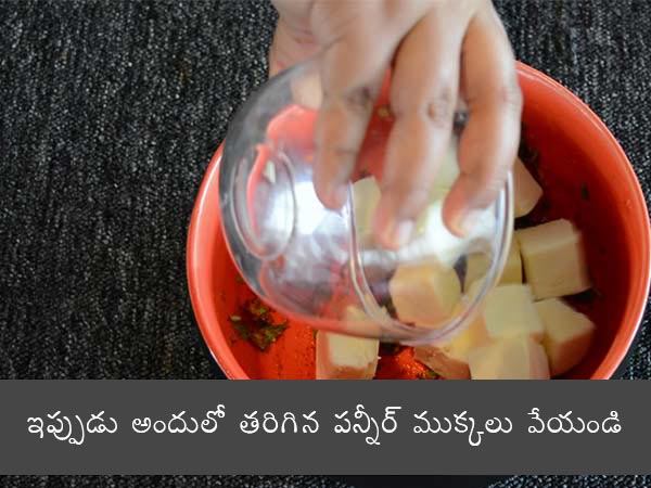 paneer nuggets recipe | how to prepare paneer nuggets | homemade paneer nuggets | how to make paneer nuggets recipe 