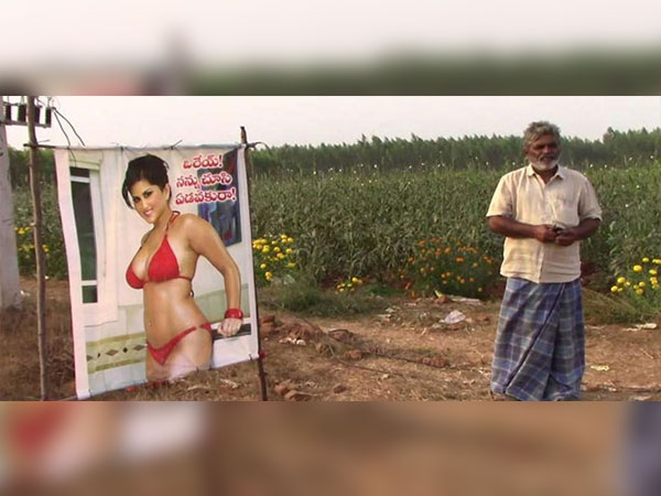 పదెకరాల పంటభూమి