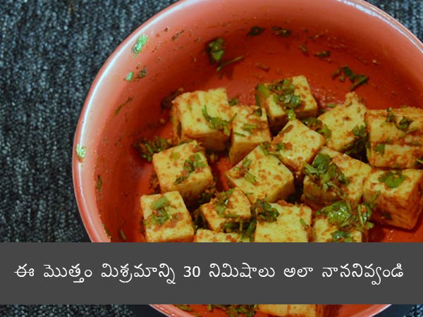 paneer nuggets recipe | how to prepare paneer nuggets | homemade paneer nuggets | how to make paneer nuggets recipe 