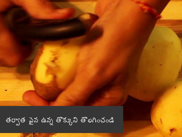 Aloo Matar Gravy Recipe | How To Prepare Alu Matar Gravy | Potato Peas Gravy Recipe | Aloo mutter Curry Recipe | Potato Peas Curry Recipe Aloo Matar Gravy Recipe | How To Prepare Alu Matar Gravy | Potato Peas Gravy Recipe | Aloo mutter Curry Recipe | Potato Peas Curry Recipe