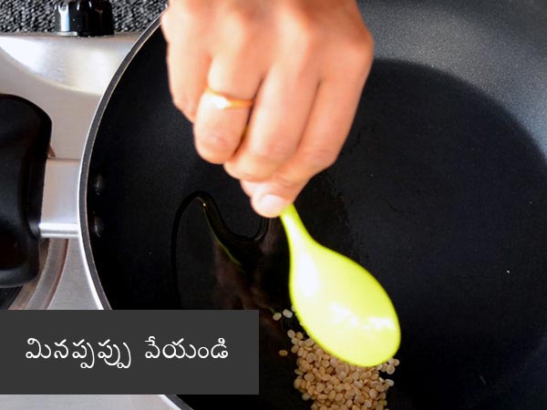 Vangi Bhaat Recipe , How To Make Brinjal Rice , Vangi Bath Recipe,