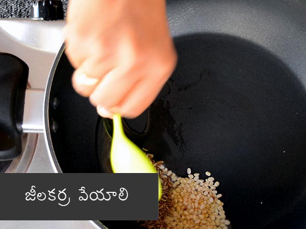 Vangi Bhaat Recipe , How To Make Brinjal Rice , Vangi Bath Recipe,