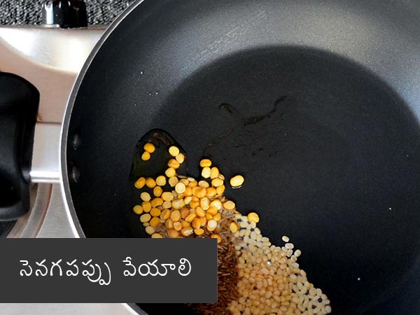 Vangi Bhaat Recipe , How To Make Brinjal Rice , Vangi Bath Recipe,