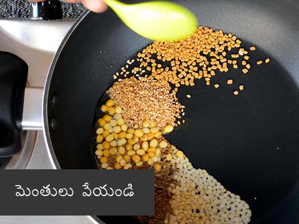 Vangi Bhaat Recipe , How To Make Brinjal Rice , Vangi Bath Recipe,