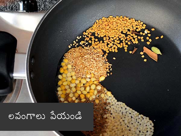 Vangi Bhaat Recipe , How To Make Brinjal Rice , Vangi Bath Recipe,