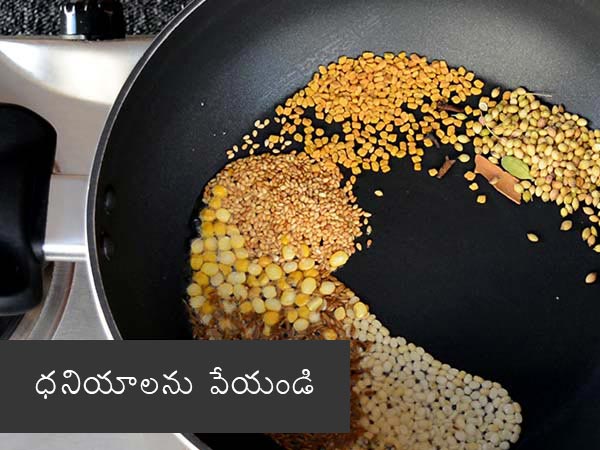 Vangi Bhaat Recipe , How To Make Brinjal Rice , Vangi Bath Recipe,