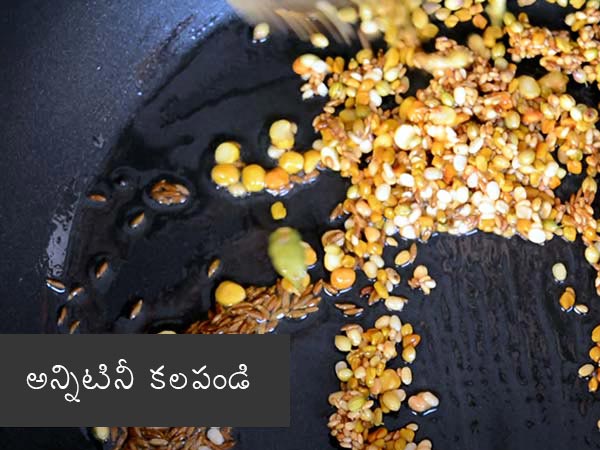 Vangi Bhaat Recipe , How To Make Brinjal Rice , Vangi Bath Recipe,