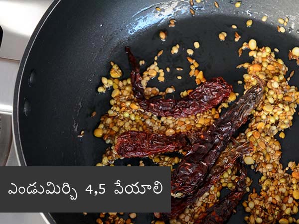 Vangi Bhaat Recipe , How To Make Brinjal Rice , Vangi Bath Recipe,