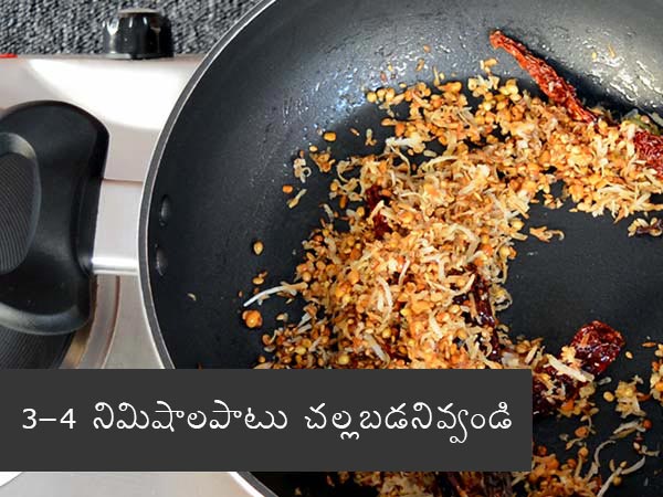 Vangi Bhaat Recipe , How To Make Brinjal Rice , Vangi Bath Recipe,