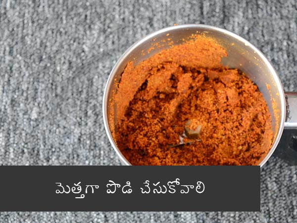 Vangi Bhaat Recipe , How To Make Brinjal Rice , Vangi Bath Recipe,