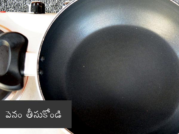 Vangi Bhaat Recipe , How To Make Brinjal Rice , Vangi Bath Recipe,