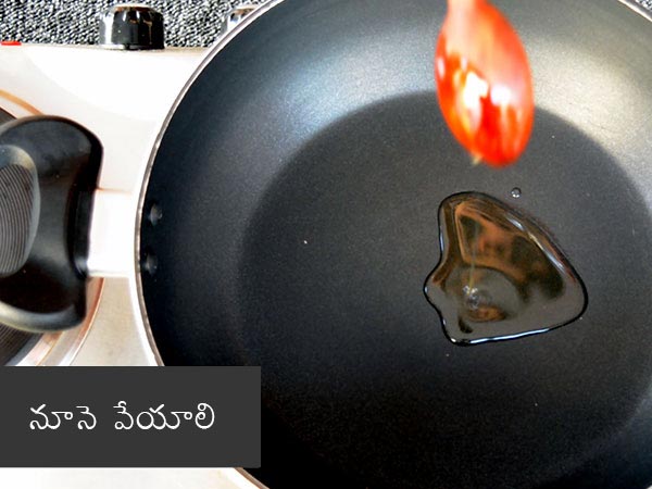 Vangi Bhaat Recipe , How To Make Brinjal Rice , Vangi Bath Recipe,