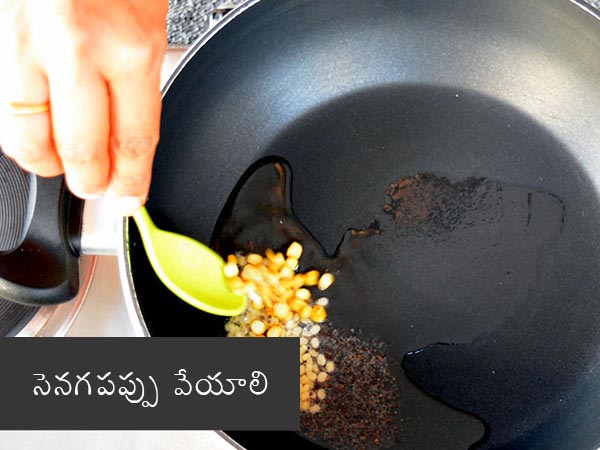 Vangi Bhaat Recipe , How To Make Brinjal Rice , Vangi Bath Recipe,