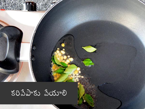 Vangi Bhaat Recipe , How To Make Brinjal Rice , Vangi Bath Recipe,