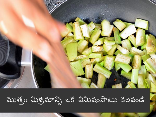 Vangi Bhaat Recipe , How To Make Brinjal Rice , Vangi Bath Recipe,