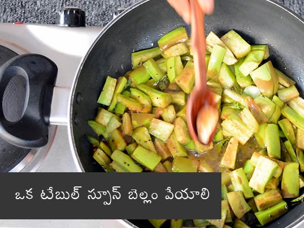 Vangi Bhaat Recipe , How To Make Brinjal Rice , Vangi Bath Recipe,