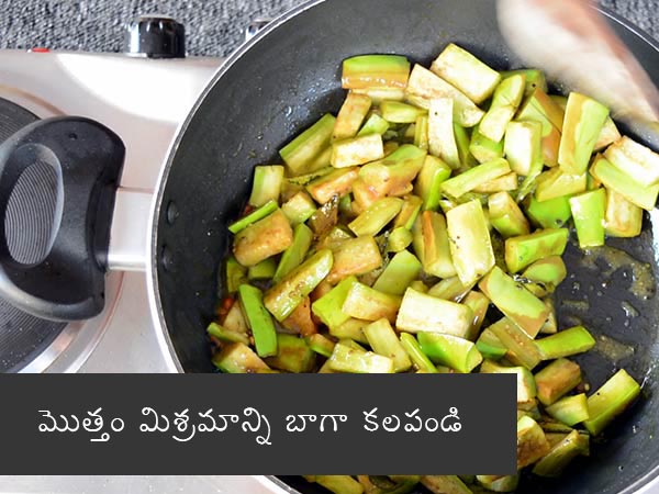 Vangi Bhaat Recipe , How To Make Brinjal Rice , Vangi Bath Recipe,