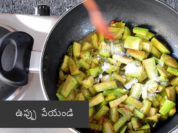 Vangi Bhaat Recipe , How To Make Brinjal Rice , Vangi Bath Recipe,