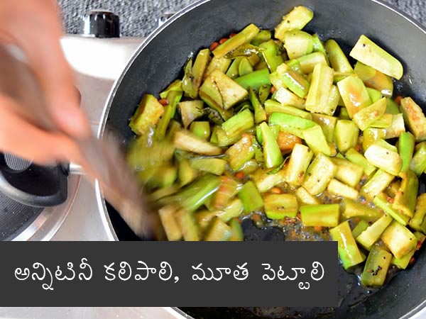 Vangi Bhaat Recipe , How To Make Brinjal Rice , Vangi Bath Recipe,