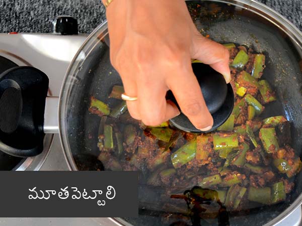 Vangi Bhaat Recipe , How To Make Brinjal Rice , Vangi Bath Recipe,