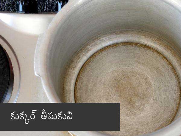 Vangi Bhaat Recipe , How To Make Brinjal Rice , Vangi Bath Recipe,