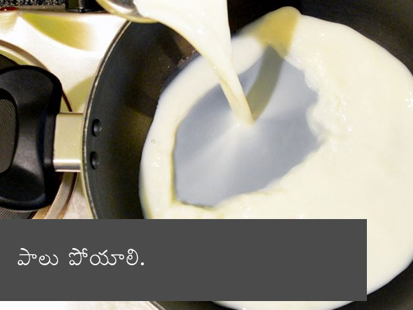 Almond Malai Kheer Recipe | How To Make Almond Milk Kheer