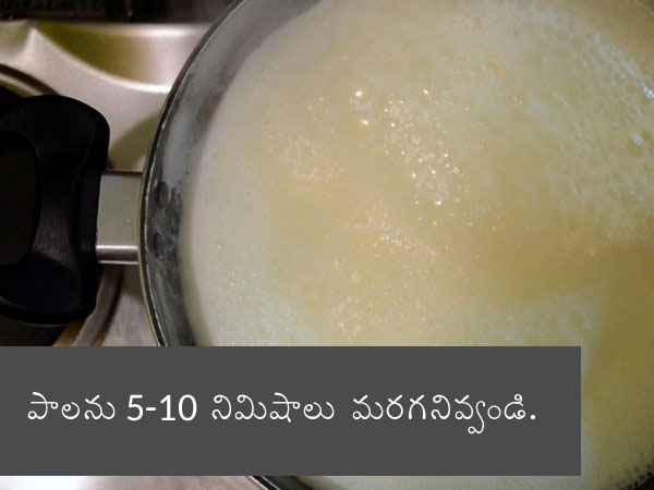 Almond Malai Kheer Recipe | How To Make Almond Milk Kheer