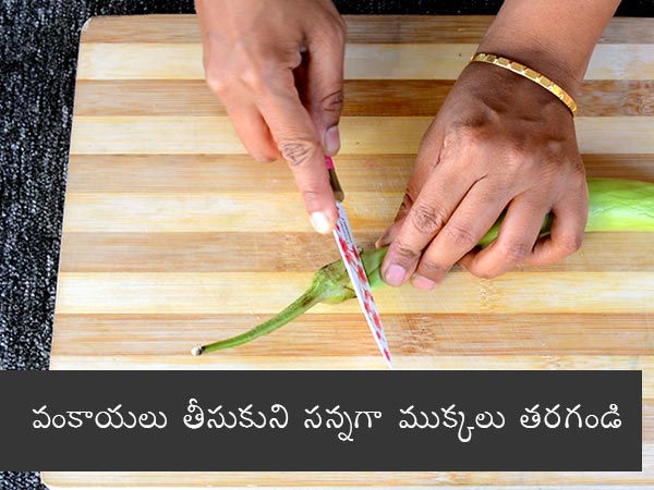 Vangi Bhaat Recipe , How To Make Brinjal Rice , Vangi Bath Recipe,