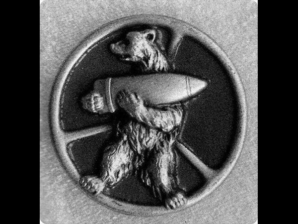 క్రూర జంతువు అన్నారు