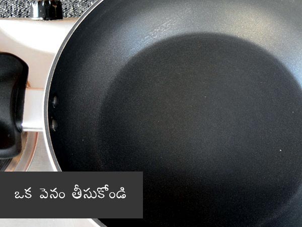 Vangi Bhaat Recipe , How To Make Brinjal Rice , Vangi Bath Recipe,