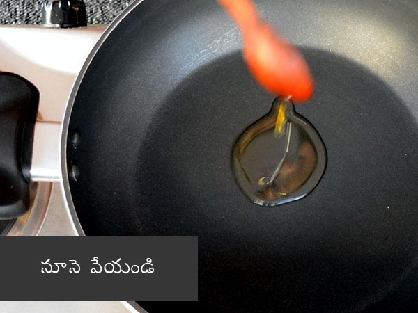 Vangi Bhaat Recipe , How To Make Brinjal Rice , Vangi Bath Recipe,