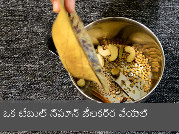 Punjabi Dum Aloo Recipe Punjabi Dum Aloo Recipe