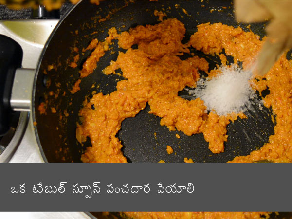 Punjabi Dum Aloo Recipe Punjabi Dum Aloo Recipe