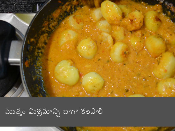 Punjabi Dum Aloo Recipe Punjabi Dum Aloo Recipe