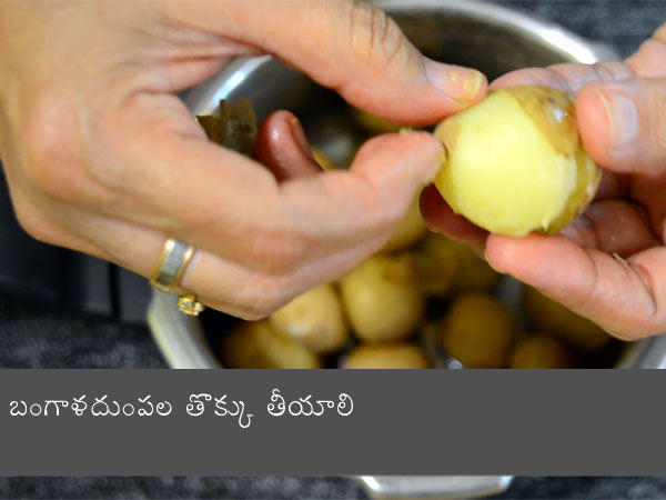 Punjabi Dum Aloo Recipe Punjabi Dum Aloo Recipe