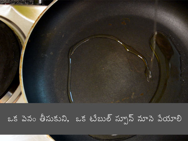 Punjabi Dum Aloo Recipe Punjabi Dum Aloo Recipe