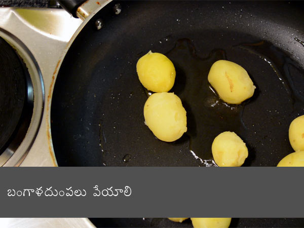 Punjabi Dum Aloo Recipe Punjabi Dum Aloo Recipe