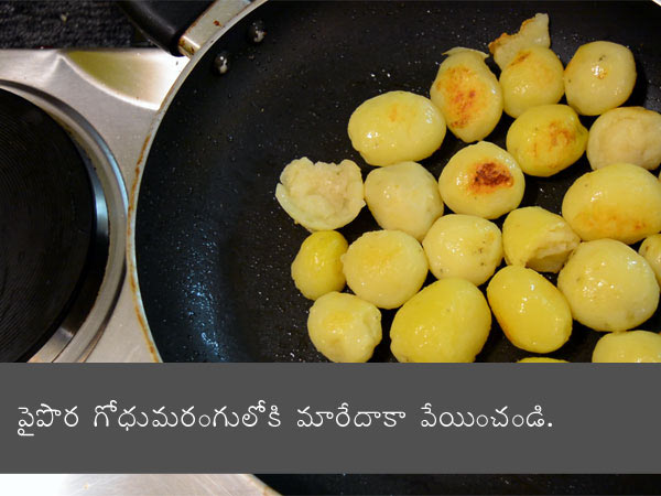 Punjabi Dum Aloo Recipe Punjabi Dum Aloo Recipe