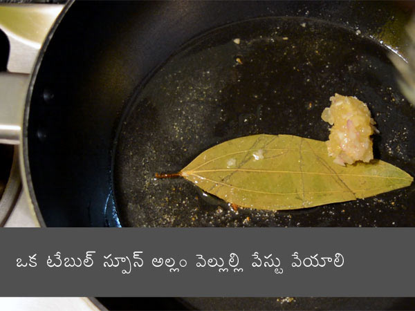 Punjabi Dum Aloo Recipe Punjabi Dum Aloo Recipe