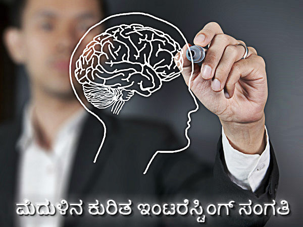 సెల్ ఫోన్ ఉపయోగానికి మరియు మెదడు కణితి ఏర్పడటానికి మధ్య సంబంధం: