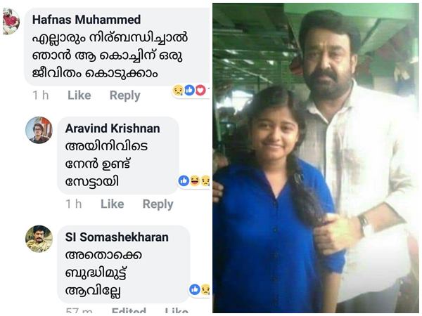 ఇబ్బందులు రాకుండా చూడాలి