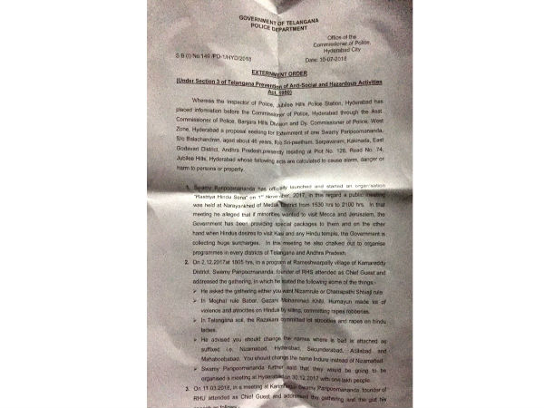 అసలు కారణం ఏమిటి?