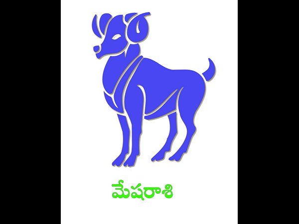 మేషం : (మార్చి 21-ఏప్రిల్ 19)