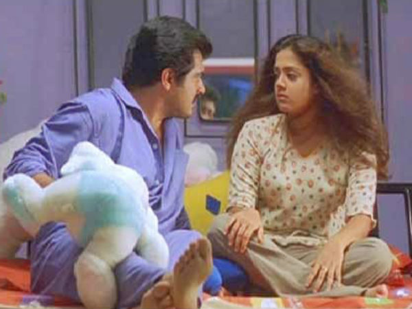 ఓపికతో భరించాను