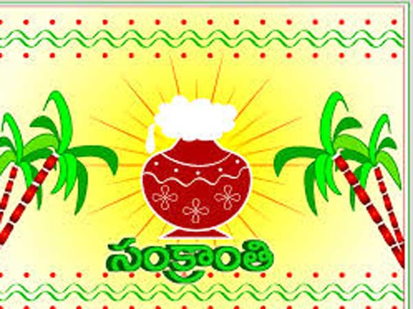 పొలాల్లో చల్లుతారు