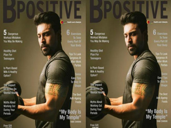 చాలా కేర్