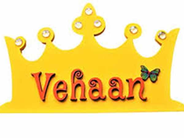 నేం - ప్లేట్ యొక్క రంగు :