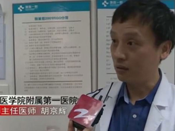 రోగ నిర్ధారణ :