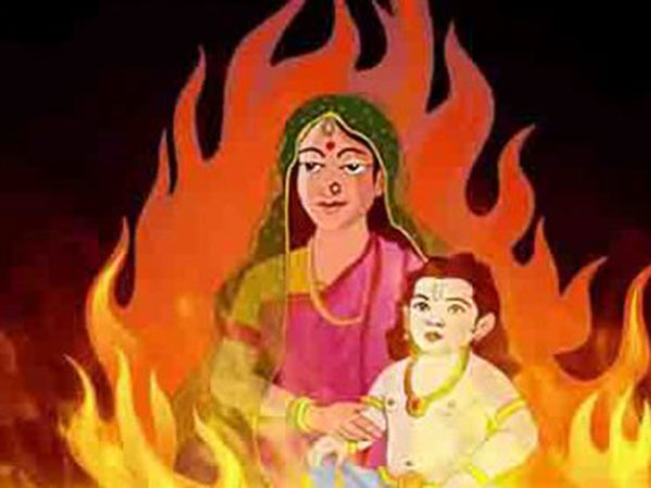 మార్చి 20 - ఫాల్గుణ చౌమాసి చౌదాస్, చోటి హోలీ, హోళికా దహనం, ఫాల్గుణ పూర్ణిమ వ్రతం