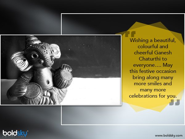 హలో స్వామి వినాయక..